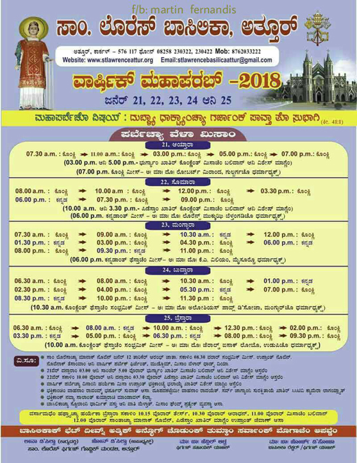 Annual feast Invitation